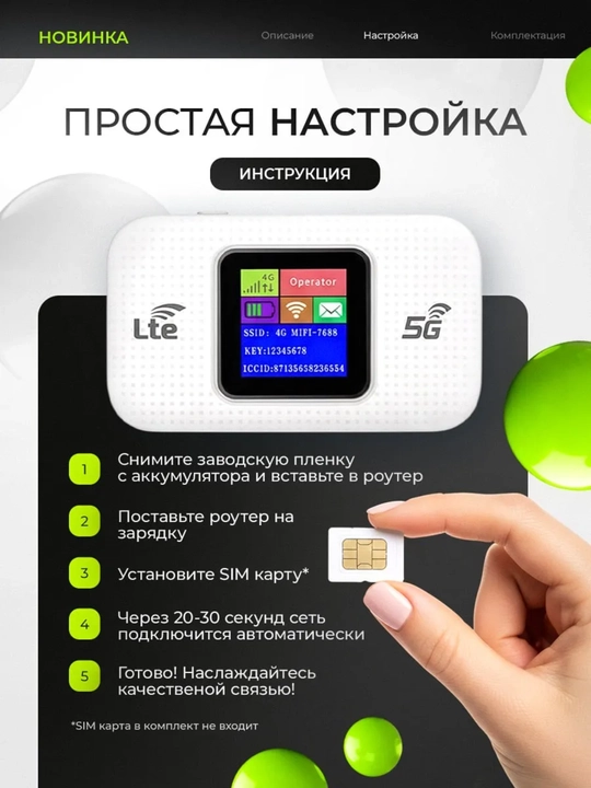 4G USB modem adapter, Sim kartali Wifi, Wifi tarqatuvchi router,ulanish nuqtasi, 4 g modem