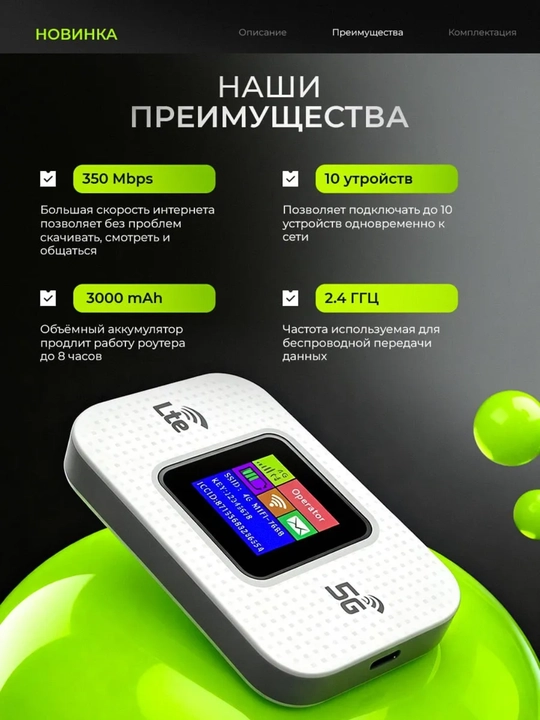 4G USB modem adapter, Sim kartali Wifi, Wifi tarqatuvchi router,ulanish nuqtasi, 4 g modem