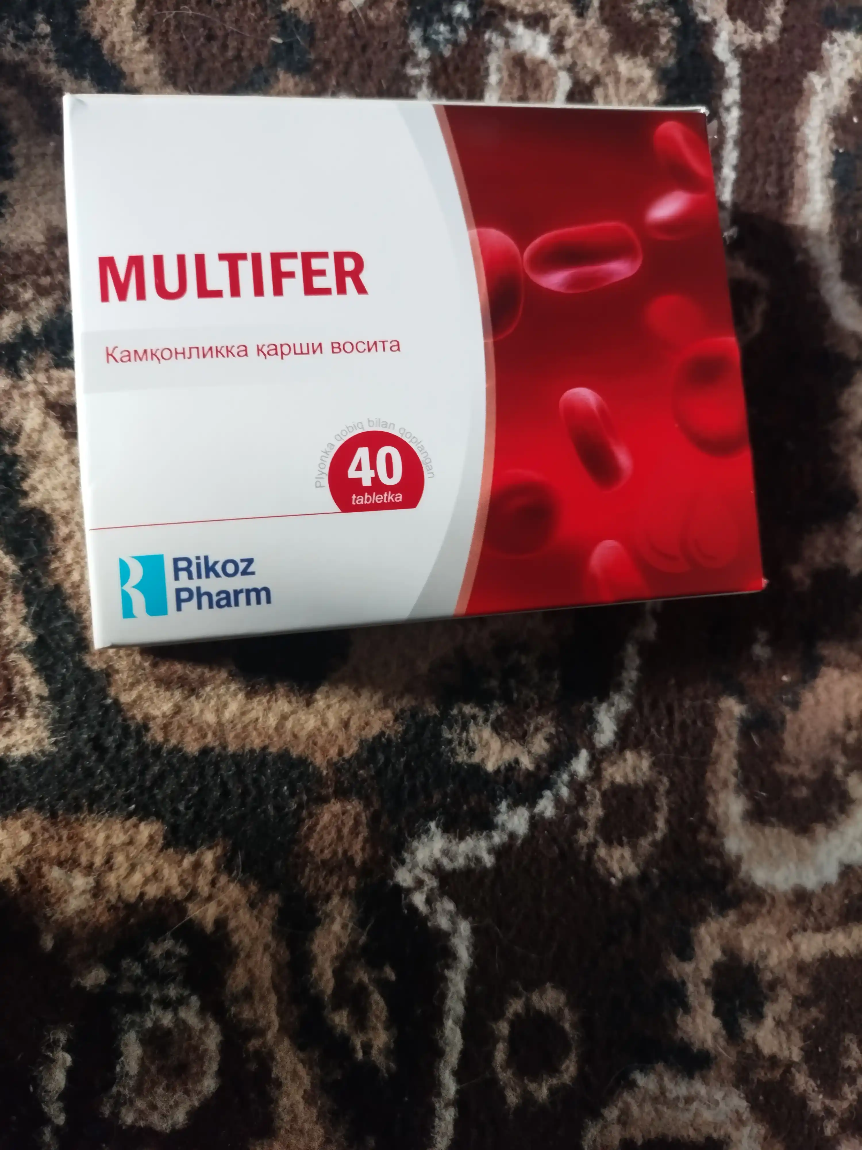 Витамины для анемии, железа и гемоглобина, фолиевая кислота и B12, Multifer, 40 таблеток