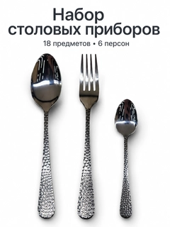 Серый металлик