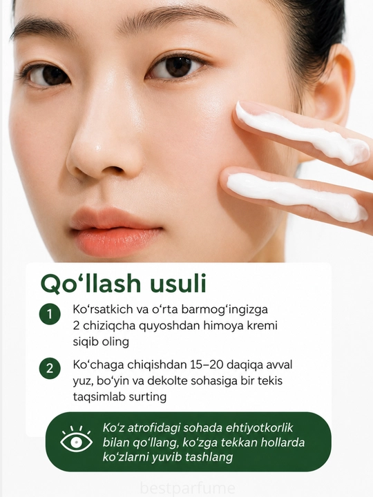 Beauty of Joseon Relief Sun: Rice + Probiotics SPF50+ PA++++ солнцезащитный крем 50 мл