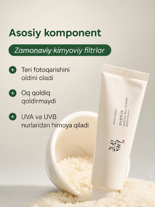 Beauty of Joseon Relief Sun: Rice + Probiotics SPF50+ PA++++ солнцезащитный крем 50 мл