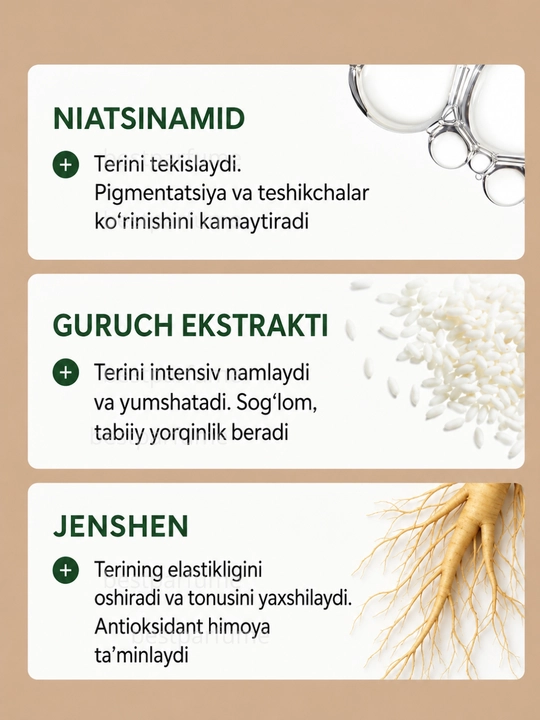 Beauty of Joseon Relief Sun: Rice + Probiotics SPF50+ PA++++ солнцезащитный крем 50 мл