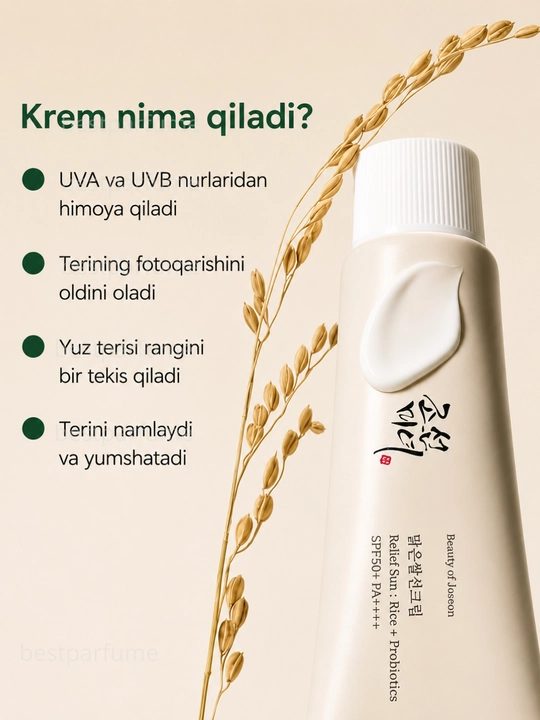 Beauty of Joseon Relief Sun: Rice + Probiotics SPF50+ PA++++ солнцезащитный крем 50 мл