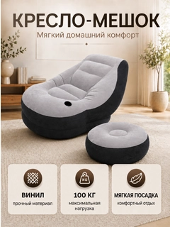 Серый