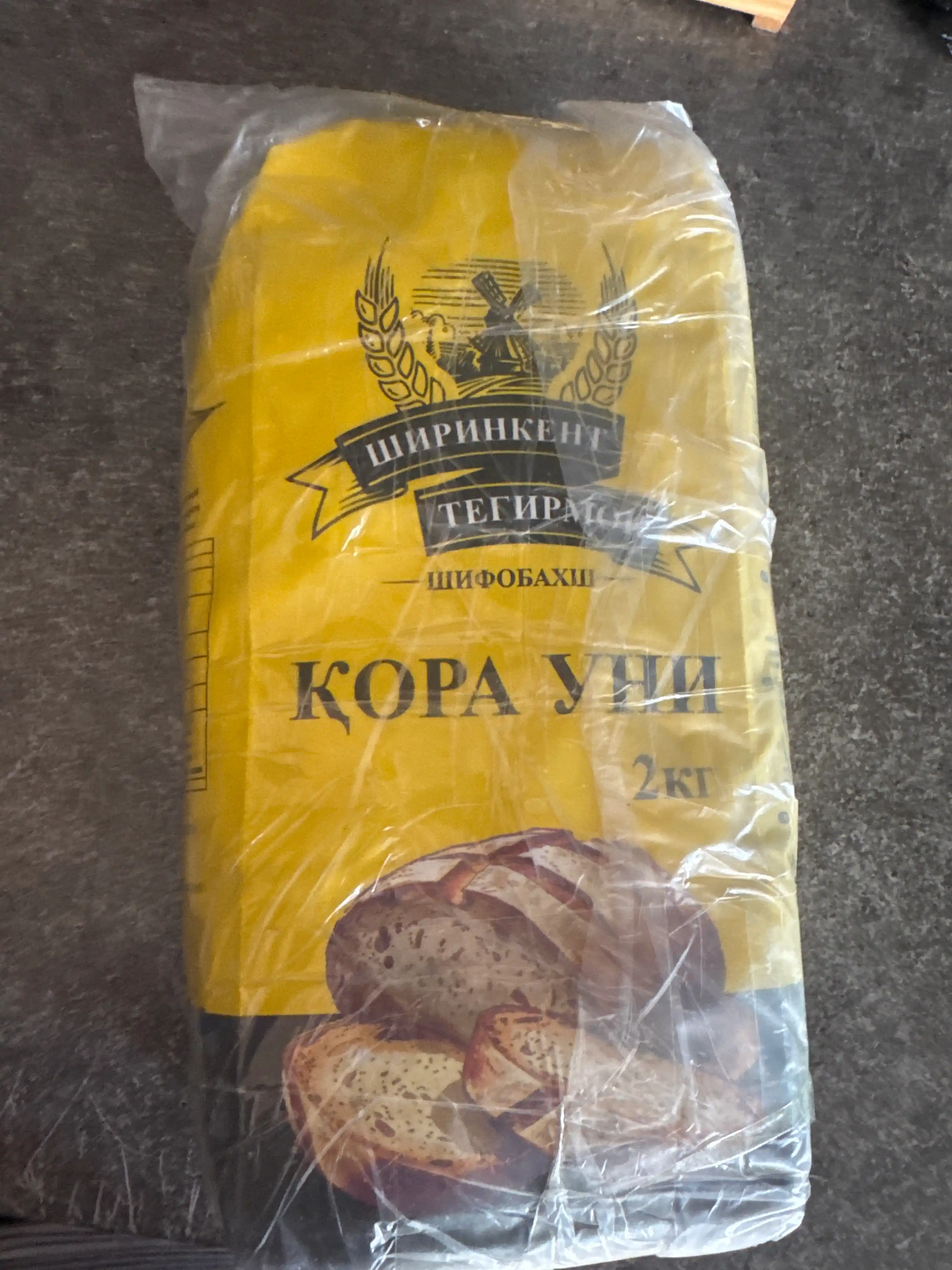 Qora un 2kg - SHIRINKENT
