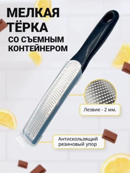Premium qo‘l qirg‘ichi pishloq, sabzavot, sarimsoq va zanjabil maydalagich