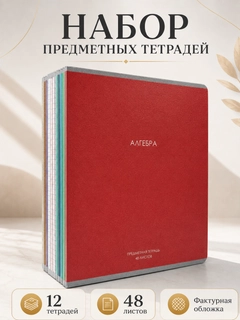 Белый