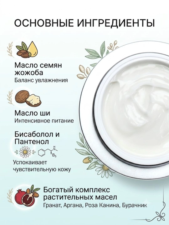 Питательный и восстанавливающий крем для лица Rejuran Nutritive Cream с c-PDRN 0.2% 50мл