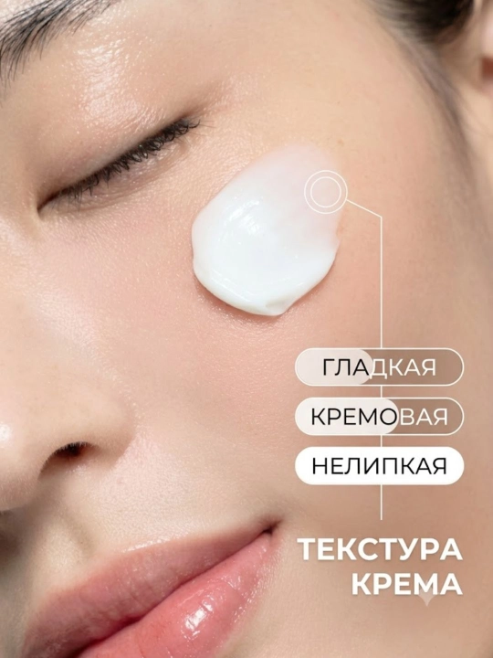 Питательный и восстанавливающий крем для лица Rejuran Nutritive Cream с c-PDRN 0.2% 50мл