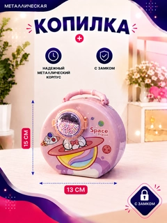 Kumush rang
