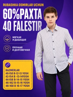 Прозрачный