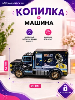 Korall melanj