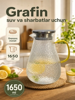 Горчичный