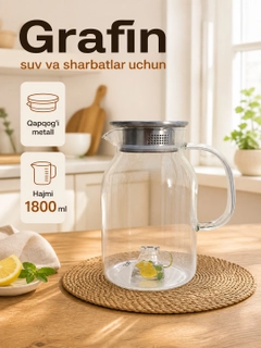 Прозрачный