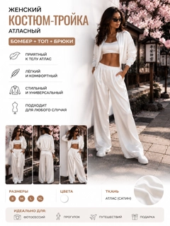Белый