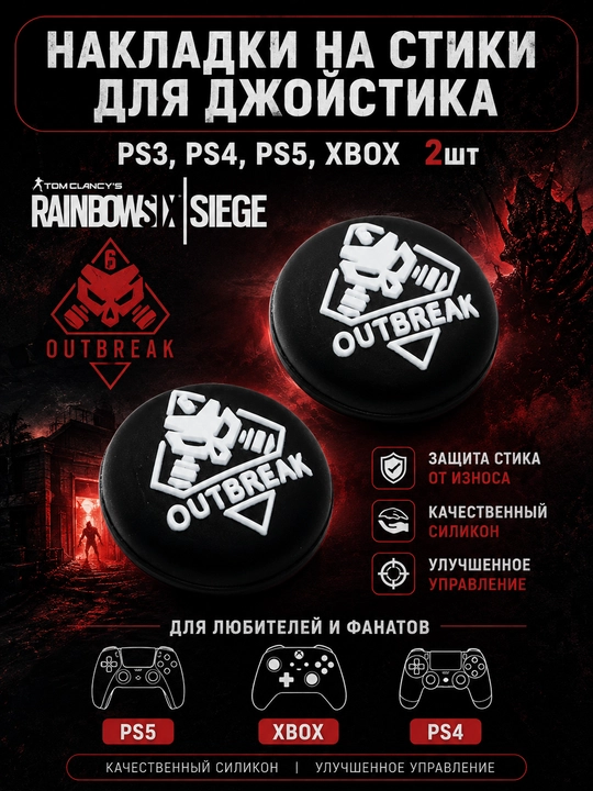 PlayStation PS4/5/Xbox uchun geymer joystik qoplamalari, rasmli - 
