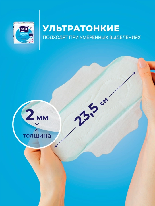Prokladkalar Bella Perfecta Ultra Blue, 4 tomchi, 20 dona