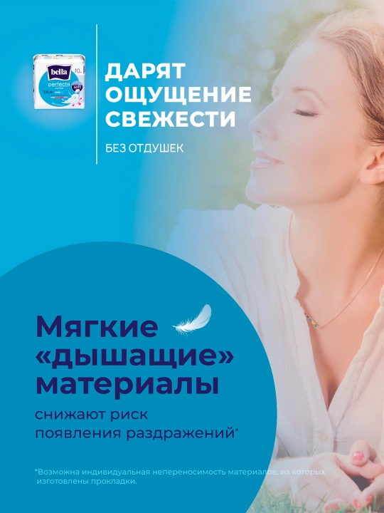 Prokladkalar Bella Perfecta Ultra Blue, 4 tomchi, 20 dona