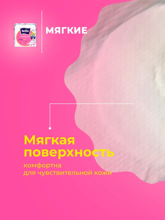 Prokladkalar Bella Perfecta Ultra Rose Deo Fresh Economy, 20 dona