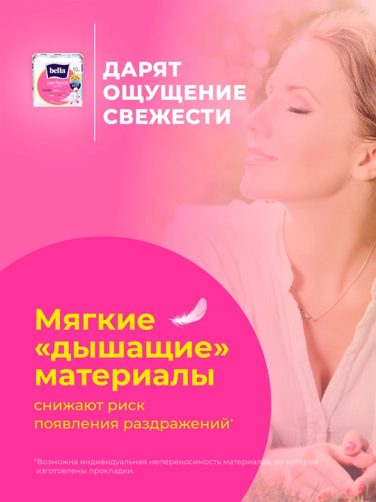 Prokladkalar Bella Perfecta Ultra Rose Deo Fresh Economy, 20 dona