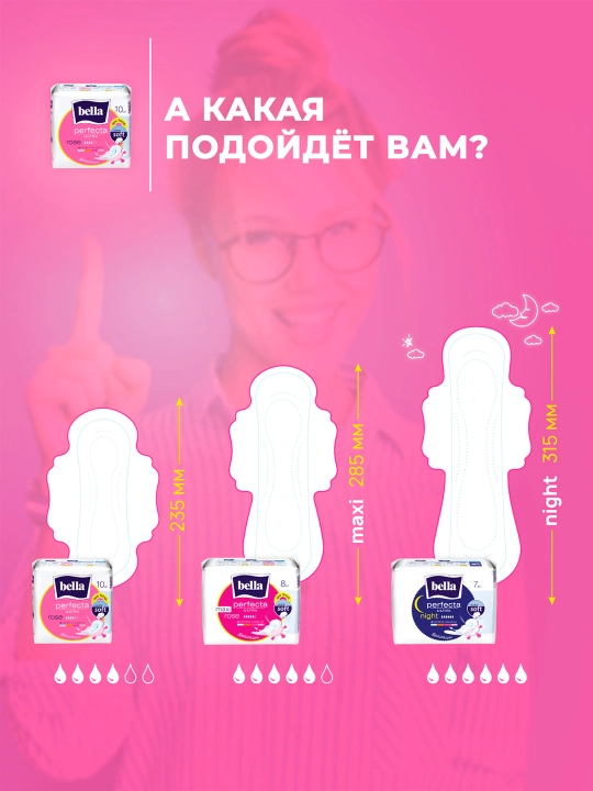 Prokladkalar Bella Perfecta Ultra Rose Deo Fresh Economy, 20 dona