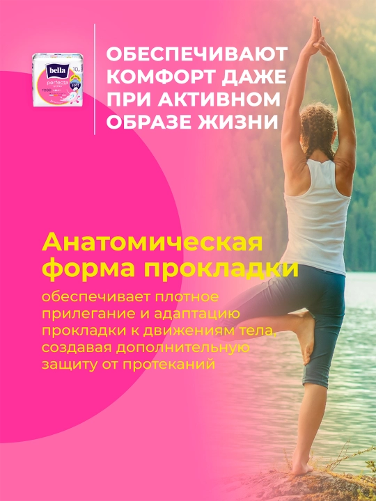 Prokladkalar Bella Perfecta Ultra Rose Deo Fresh Economy, 20 dona