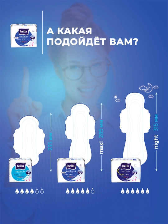 Gigiyenik prokladkalar Bella Perfecta Ultra Maxi Blue, 5 tomchi, 16 dona