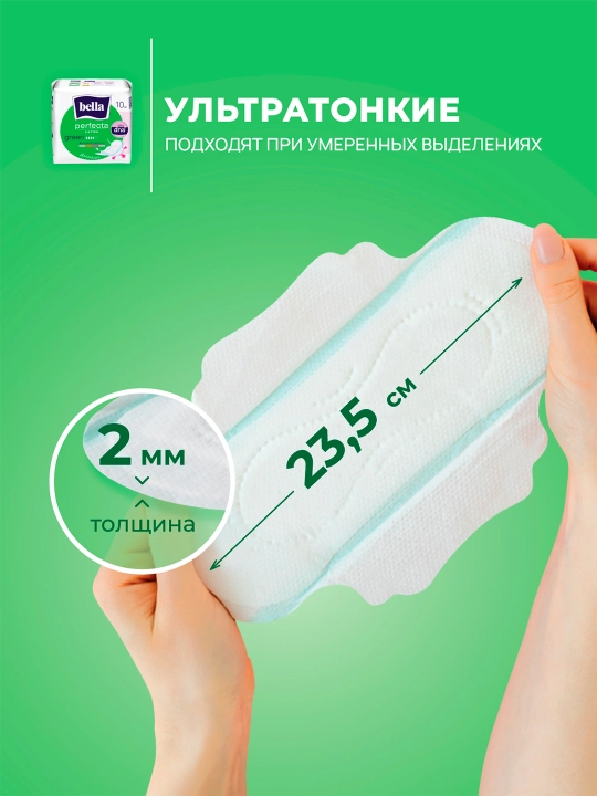 Prokladkalar Bella Perfecta Ultra Green, 20 dona