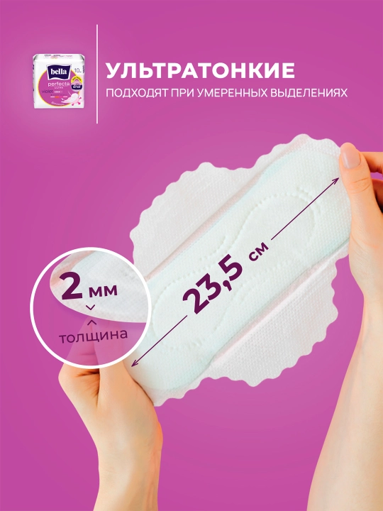 Gigiyenik prokladkalar Bella Perfecta Ultra Violet Deo Fresh, 4 tomchi, 20 dona