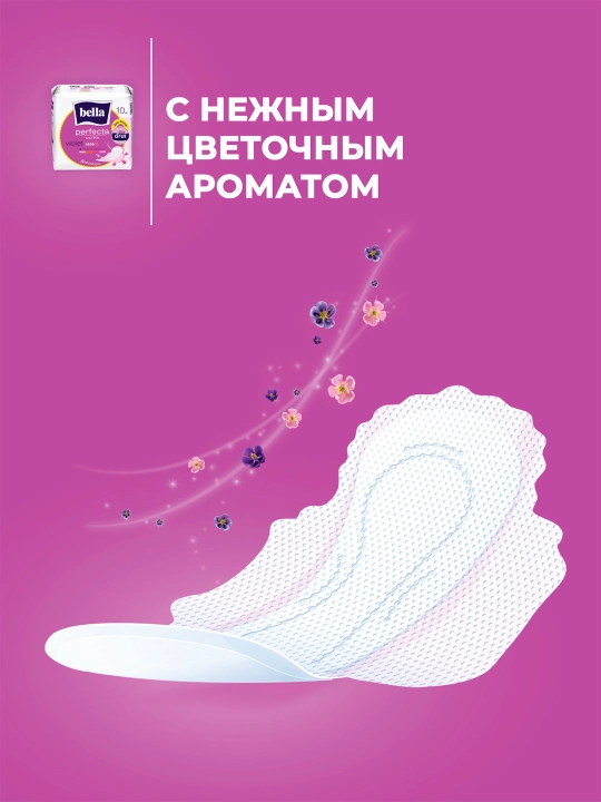 Gigiyenik prokladkalar Bella Perfecta Ultra Violet Deo Fresh, 4 tomchi, 20 dona