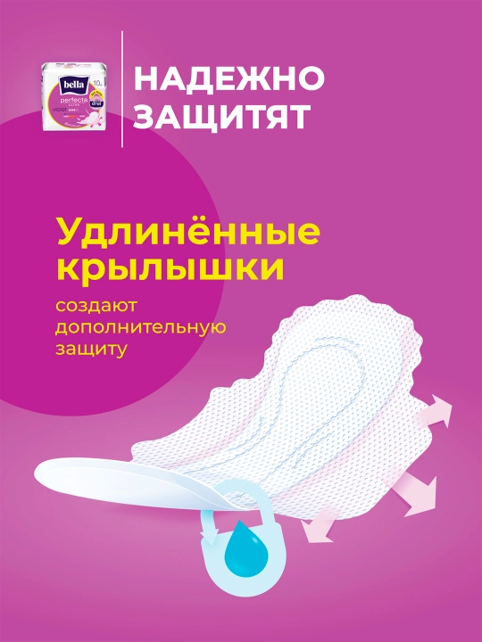 Gigiyenik prokladkalar Bella Perfecta Ultra Violet Deo Fresh, 4 tomchi, 20 dona