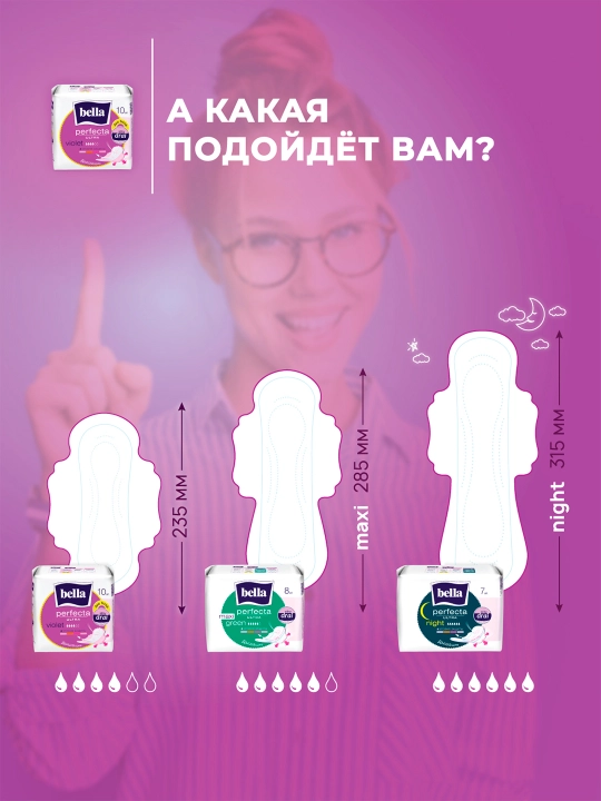 Gigiyenik prokladkalar Bella Perfecta Ultra Violet Deo Fresh, 4 tomchi, 20 dona