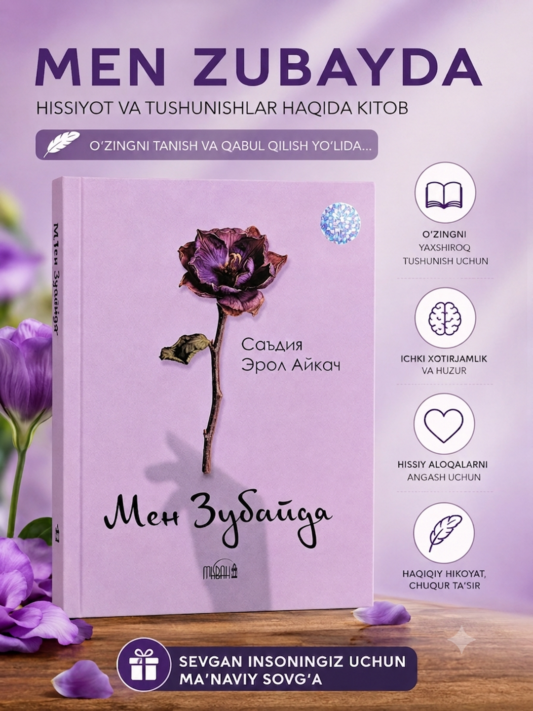 Men Zubayda | Sa'diya Erol Aykach | Tarixiy - Islomiy badiiy asar | Misbah nashriyoti - 