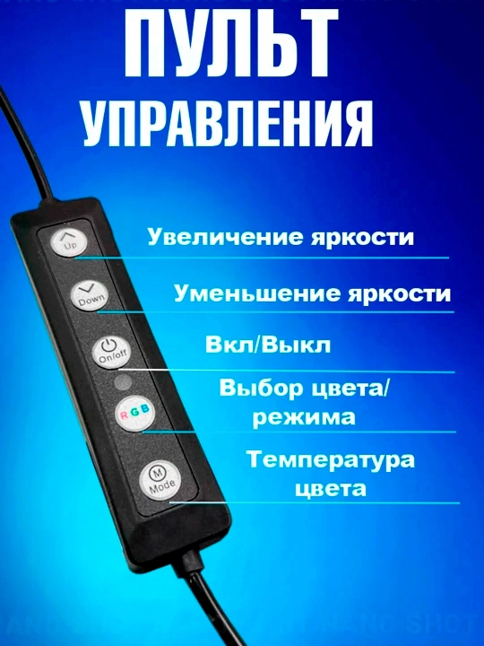 Селфи-лампа с кольцом, RGB, светодиодом, штативом, 210 см, для блога
