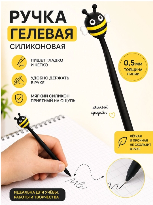 Dekorativ gel ruchkalar, har bir to'plamda 1 dona