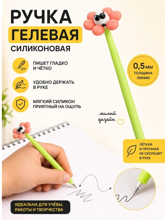 Dekorativ gel ruchkalar, har bir to'plamda 1 dona