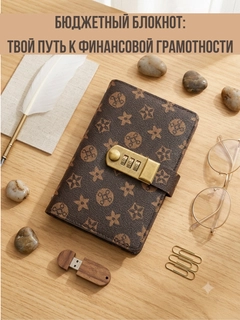 Коричневый