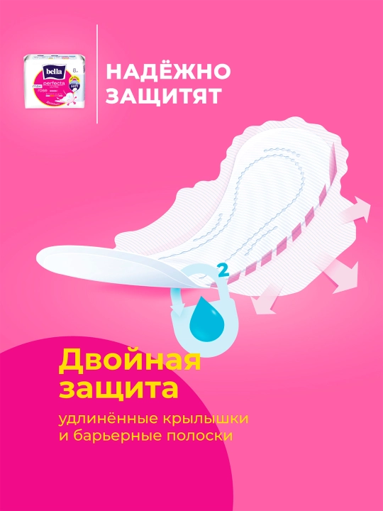 Prokladkalar gigiyenik Bella Perfecta Maxi Rose, ultra yupqa, 5 tomchi, 16 dona