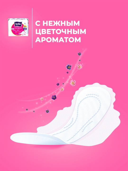 Prokladkalar gigiyenik Bella Perfecta Maxi Rose, ultra yupqa, 5 tomchi, 16 dona