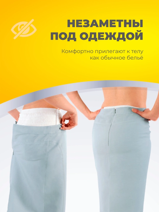 Трусы-подгузники для взрослых Seni Active Normal, 10 шт