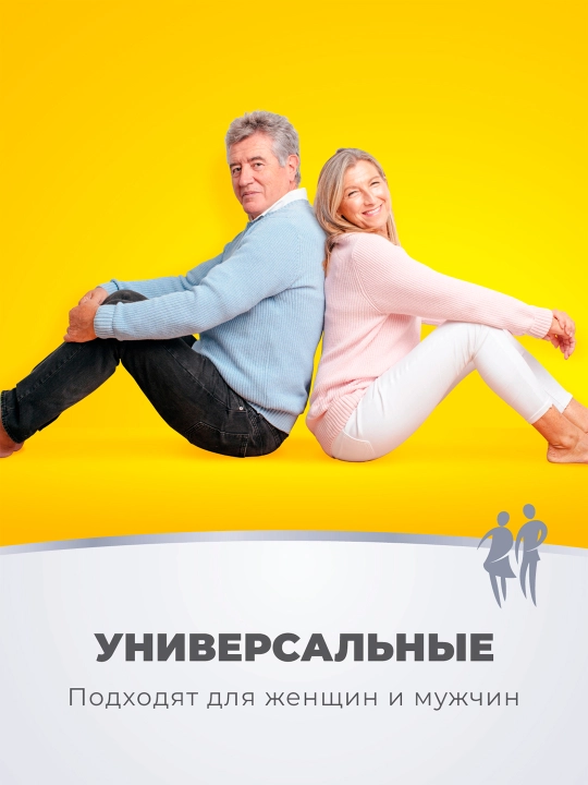 Трусы-подгузники для взрослых Seni Active Normal, 10 шт