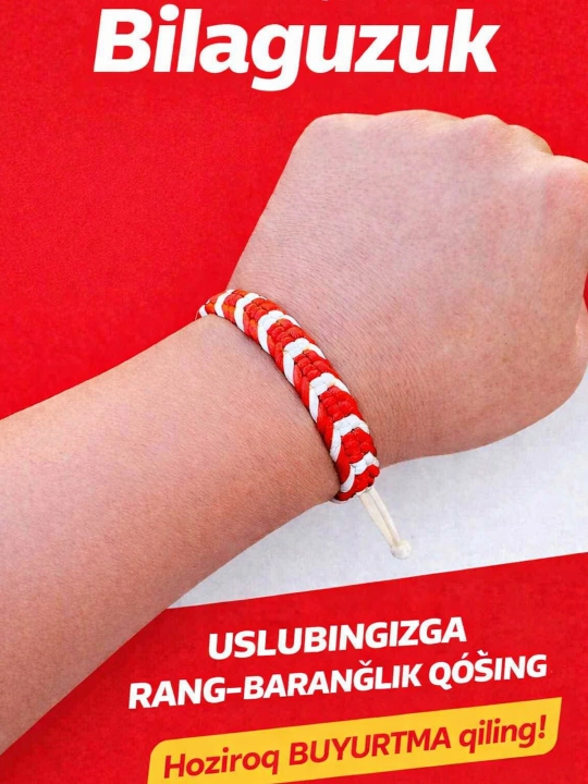 Браслет из нити - 