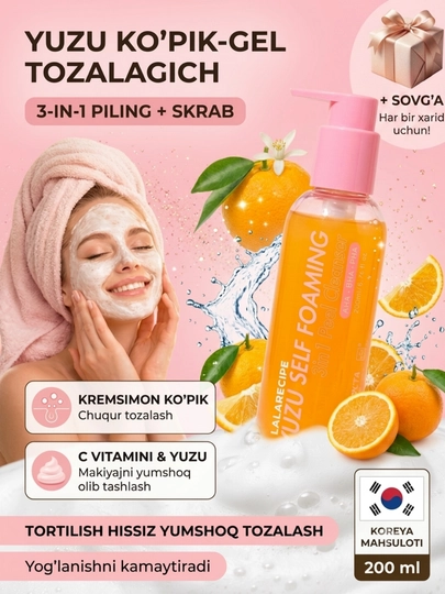 Lalarecipe Yuzu Self Foaming yuz yuvish uchun ko‘pikli peeling-gel, 200 ml - 