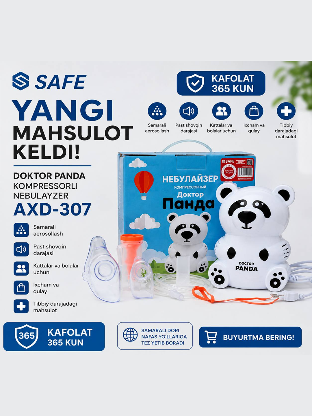 Ингалятор-небулайзер большой, для всех возрастов, "Доктор Панда" SSSAFE, AXD-307