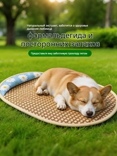 Карамельный