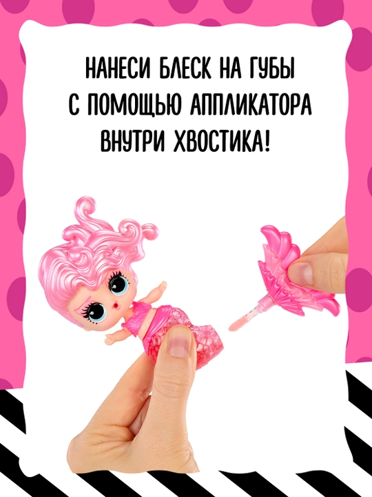 Lol Surprise Mermaid to'pdagi ajablantiradigan qo'g'irchoq