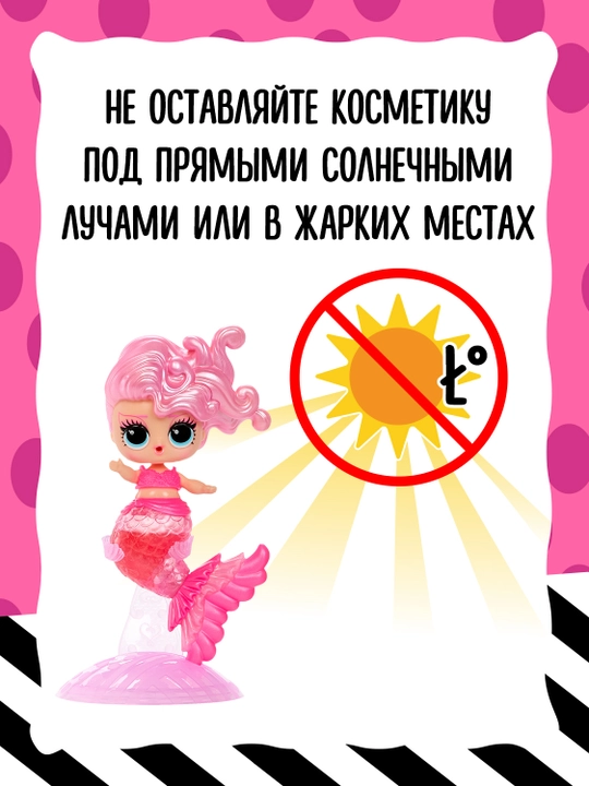 Lol Surprise Mermaid to'pdagi ajablantiradigan qo'g'irchoq