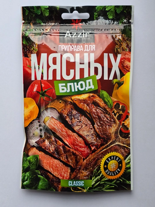 Azzir Приправа Для Мясных Блюд Classic - 