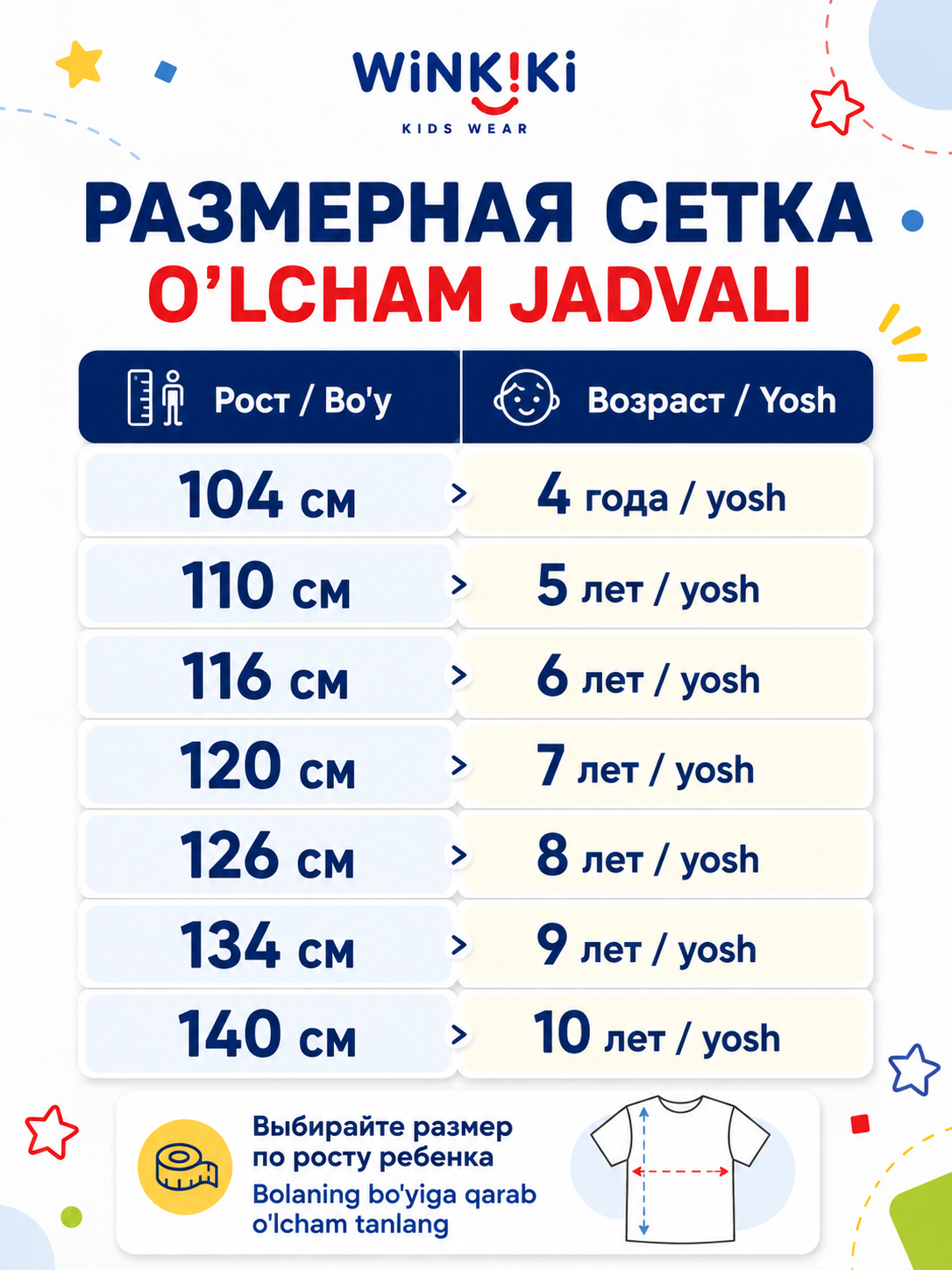Футболка для мальчика с принтами Майнкрафт, Роблокс, BMW